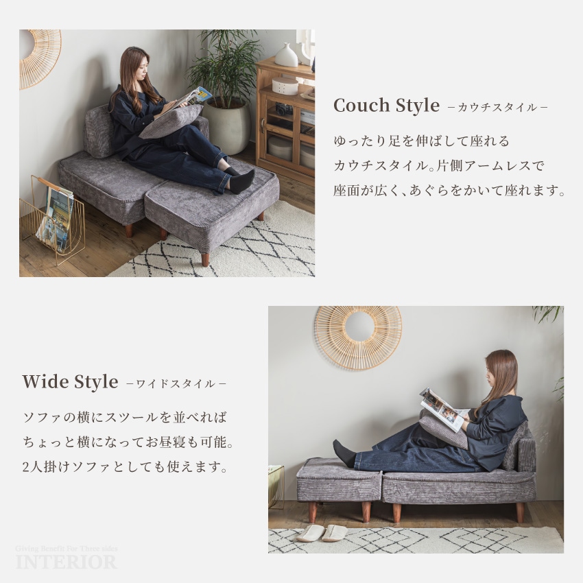 コンパクトソファ カウチソファ 1人掛け 2人掛け 幅144cm 一人暮らし オットマン付き ローバ | 5
