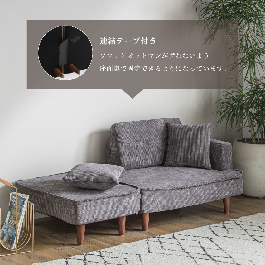 ベージュのソファベッドとオットマンセット ベージュのソファベッドとオットマンセット ベージュのソファベッドと