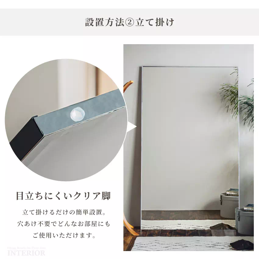 割れない鏡 全身鏡 フィルムミラー 全身ミラー ロングタイプ 超軽量 割れない ミラー 鏡 180c | 9