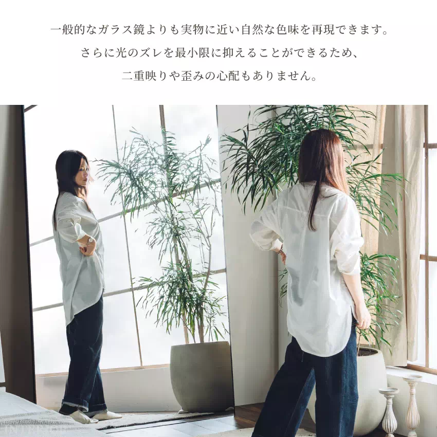 割れない鏡 全身鏡 フィルムミラー 全身ミラー ロングタイプ 超軽量 割れない ミラー 鏡 180c | 11
