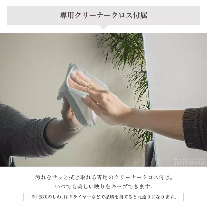 割れない鏡 全身鏡 フィルムミラー 全身ミラー ロングタイプ 超軽量 割れない ミラー 鏡 180c | 12