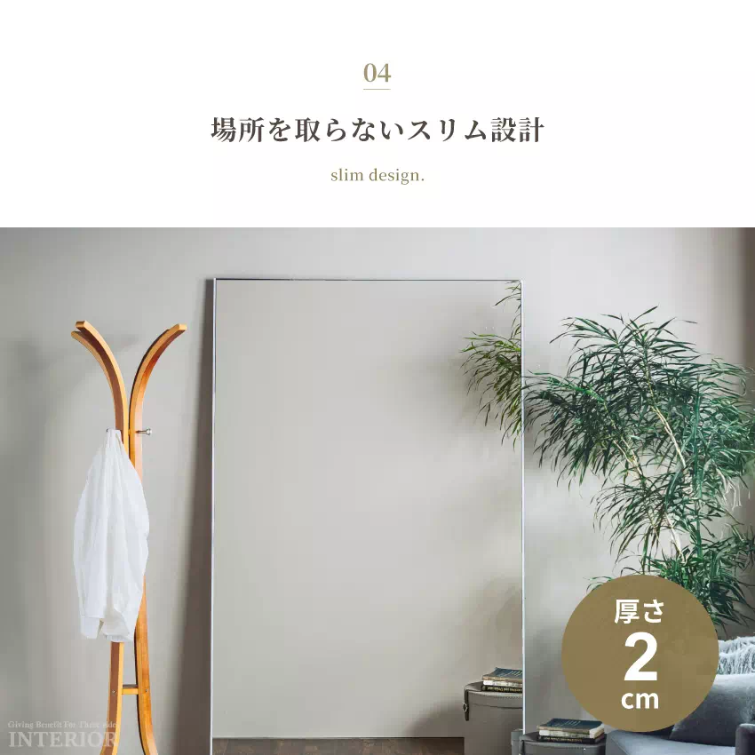 割れない鏡 全身鏡 フィルムミラー 全身ミラー ロングタイプ 超軽量 割れない ミラー 鏡 180c | 13