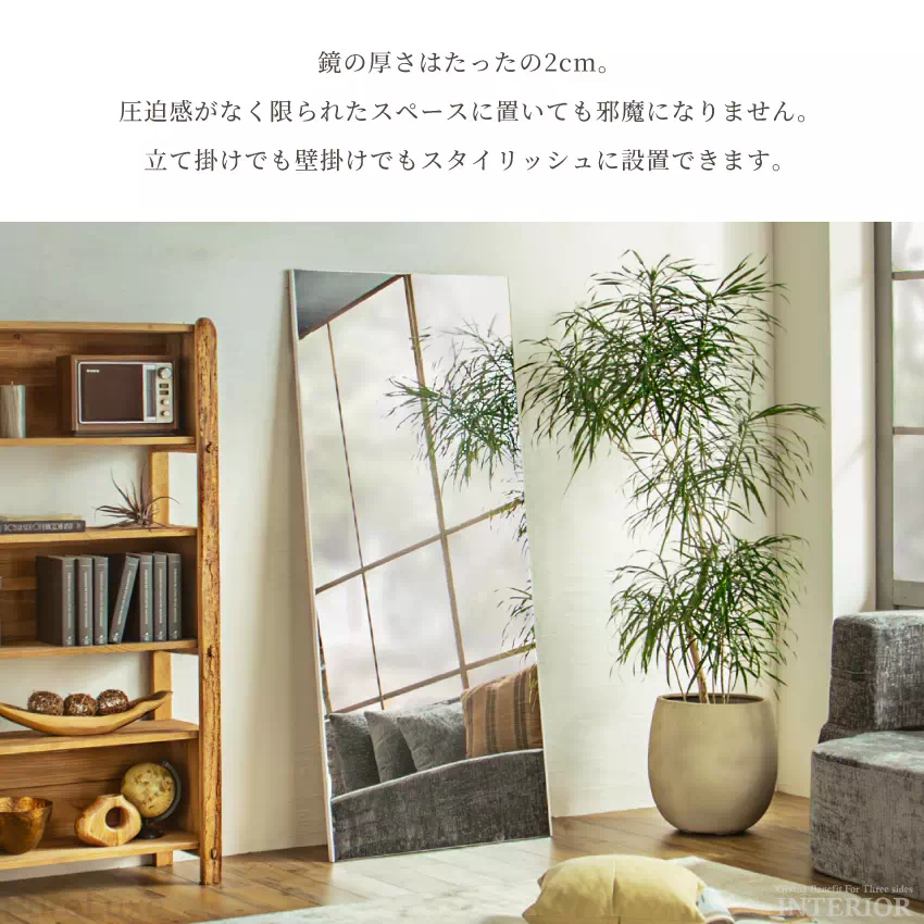 割れない鏡 全身鏡 フィルムミラー 全身ミラー ロングタイプ 超軽量 割れない ミラー 鏡 180c | 14
