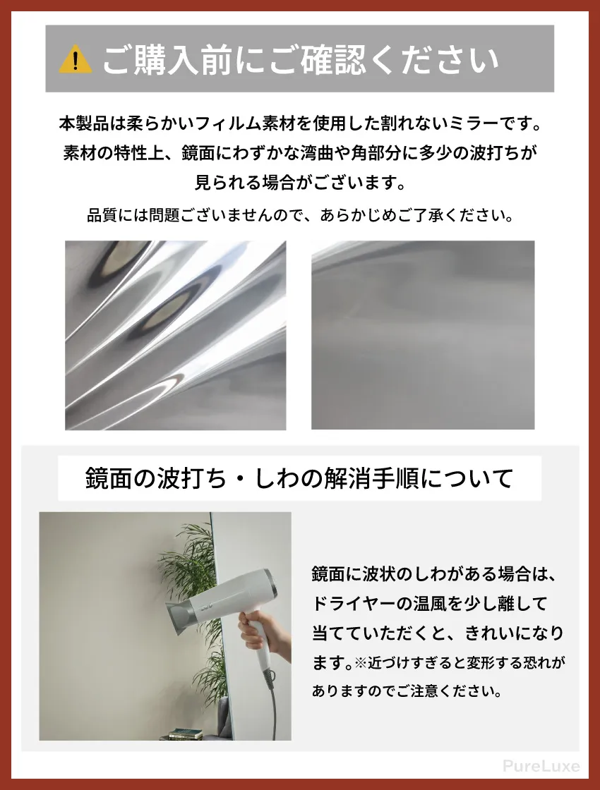 割れない鏡 全身鏡 フィルムミラー 全身ミラー ロングタイプ 超軽量 割れない ミラー 鏡 180c | 19