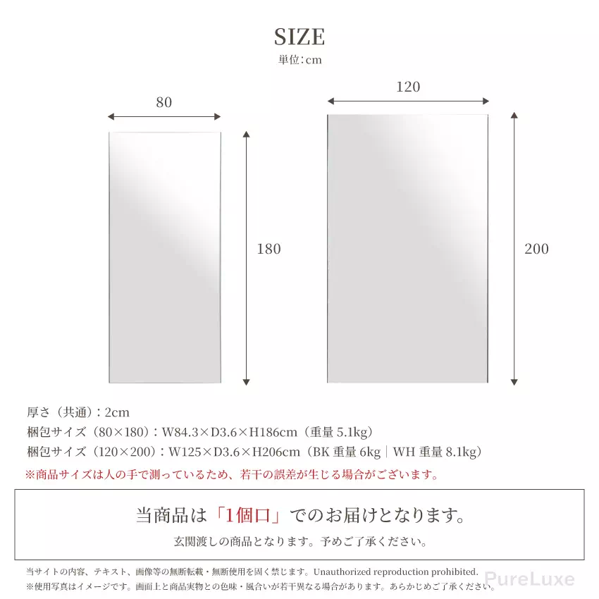 割れない鏡 全身鏡 フィルムミラー 全身ミラー ロングタイプ 超軽量 割れない ミラー 鏡 180c | 18