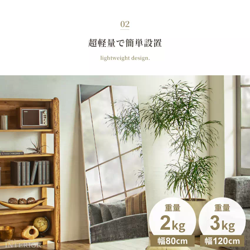 割れない鏡 全身鏡 フィルムミラー 全身ミラー ロングタイプ 超軽量 割れない ミラー 鏡 180c | 7