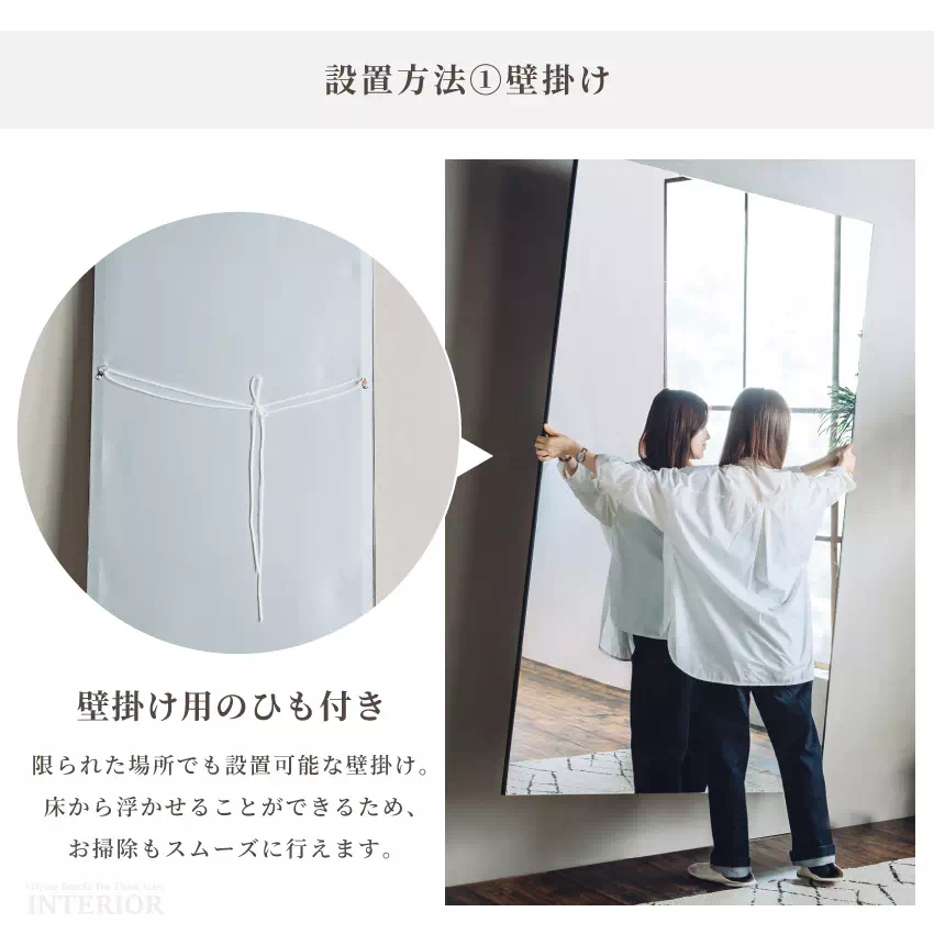 割れない鏡 全身鏡 フィルムミラー 全身ミラー ロングタイプ 超軽量 割れない ミラー 鏡 180c | 8