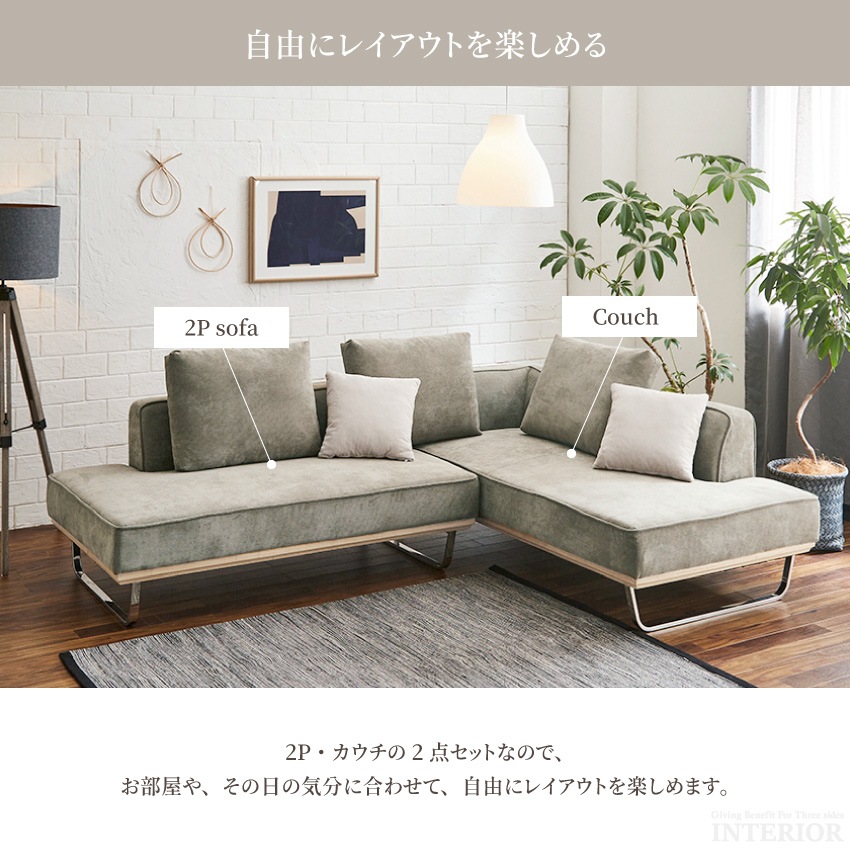 コーナーソファー おしゃれ 3人掛け カウチ L型 L字 コーデュロイ