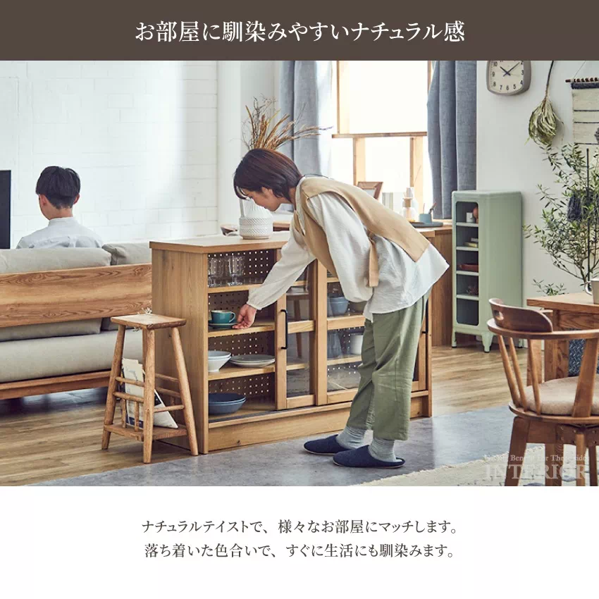 キャビネット おしゃれ 幅120cm 幅90cm 完成品 ニッポネア チェスト