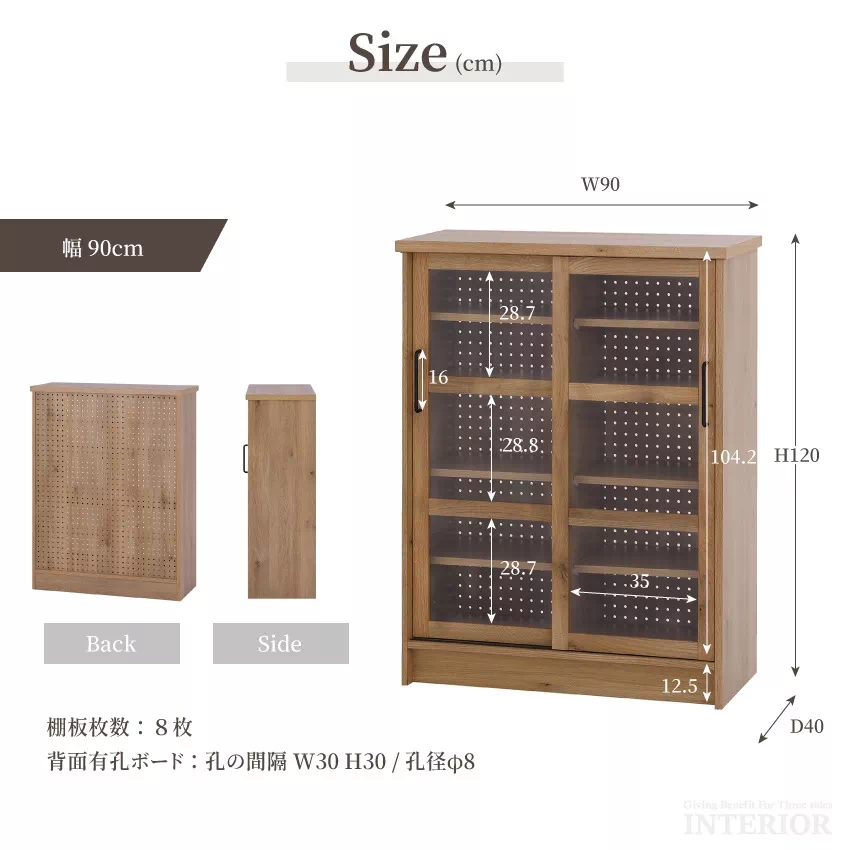 キャビネット おしゃれ 幅120cm 幅90cm 完成品 ニッポネア チェスト