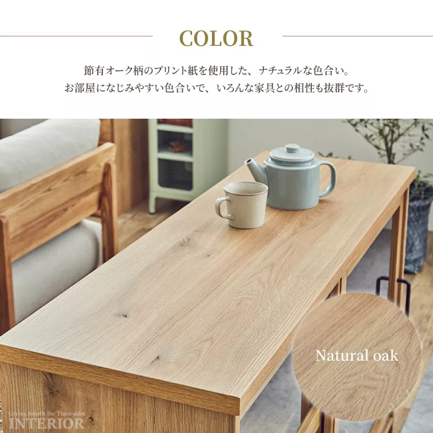 キャビネット おしゃれ 幅120cm 幅90cm 完成品 ニッポネア チェスト