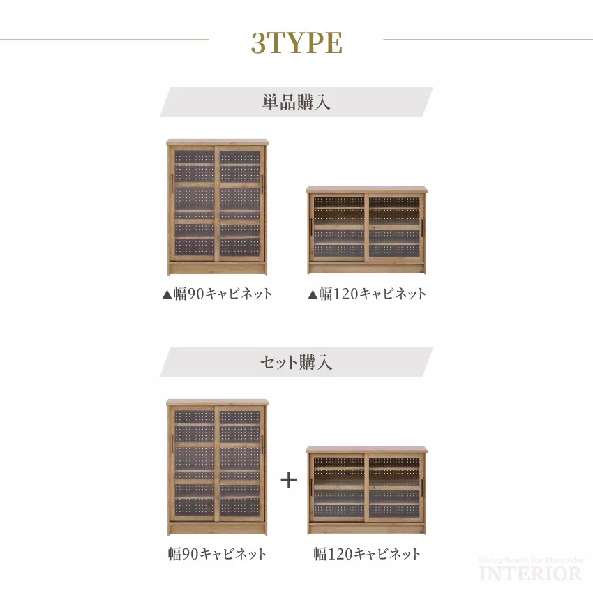 キャビネット おしゃれ 幅120cm 幅90cm 完成品 ニッポネア チェスト