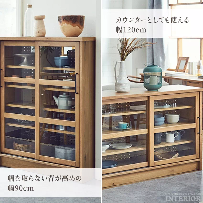 キャビネット おしゃれ 幅120cm 幅90cm 完成品 ニッポネア チェスト