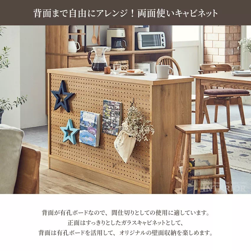 キャビネット おしゃれ 幅120cm 幅90cm 完成品 ニッポネア チェスト