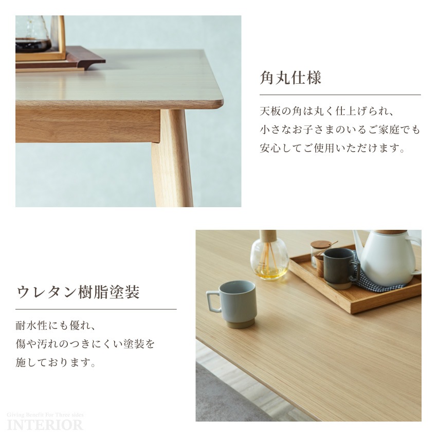 ダイニングテーブルセット おしゃれ 4点セット 4人掛け 食卓セット テーブル 幅150cm 北欧  | 6