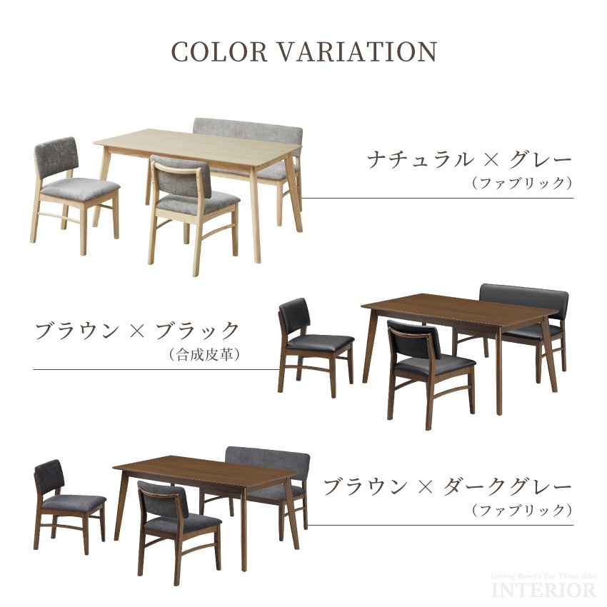 ダイニングテーブルセット おしゃれ 4点セット 4人掛け 食卓セット テーブル 幅150cm 北欧  | 13