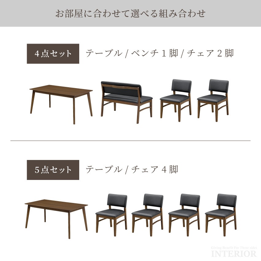 ダイニングテーブルセット おしゃれ 4点セット 4人掛け 食卓セット テーブル 幅150cm 北欧  | 14