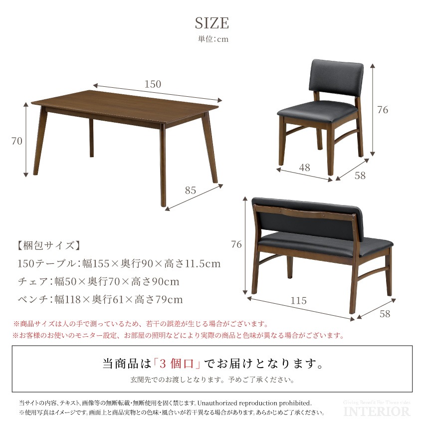 ダイニングテーブルセット おしゃれ 4点セット 4人掛け 食卓セット テーブル 幅150cm 北欧  | 16