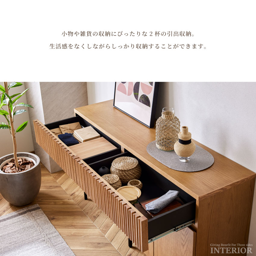 キャビネット 110幅 150幅 110cm 150cm おしゃれ チェスト 日本製 国産 