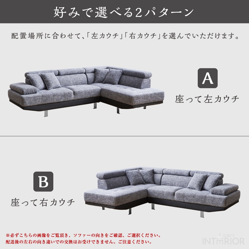 カウチソファー L字 3人掛け 4人掛け コーナー 北欧 おしゃれ おすすめ カウチソファー L字 3人掛け 4人掛け コーナー 北欧 おしゃれ おすすめ