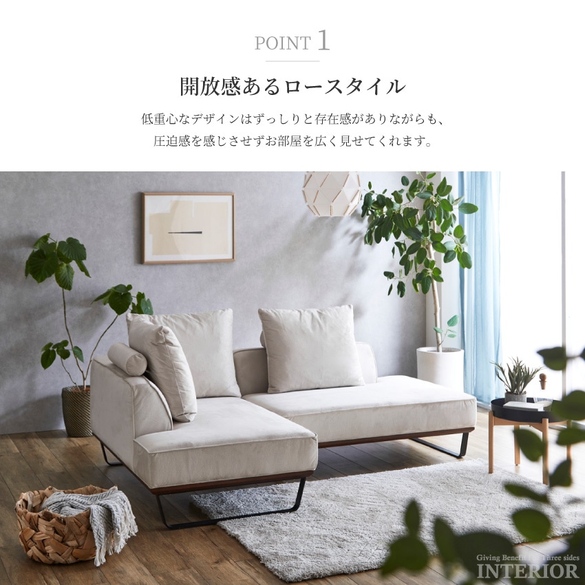 カウチ ソファ おしゃれ 3人掛け L字 コーナー 4人掛け L型 カウチ