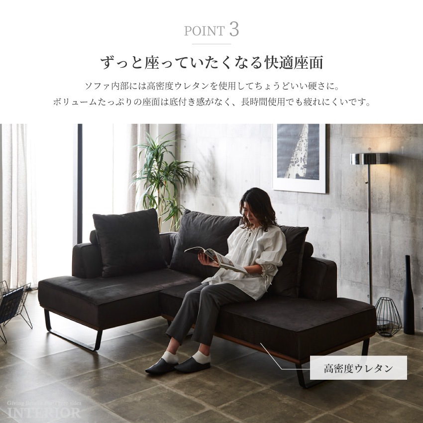 カウチ ソファ おしゃれ 3人掛け L字 コーナー 4人掛け L型 カウチ