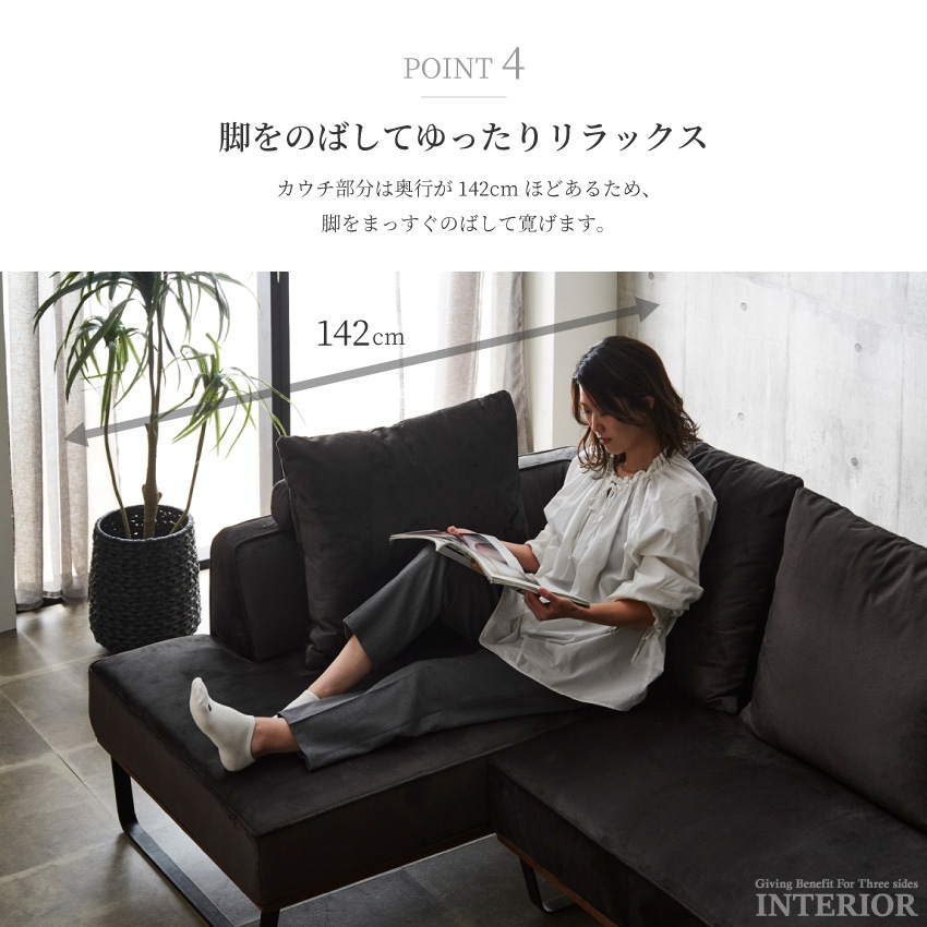 カウチ ソファ おしゃれ 3人掛け L字 コーナー 4人掛け L型 カウチ