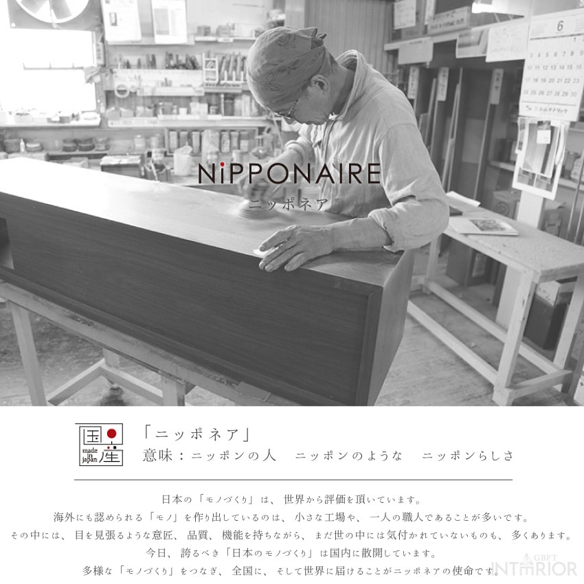 新生活 キャビネット 120幅 日本製 おしゃれ チェスト ロータイプ リビングボード サイドボード | 5