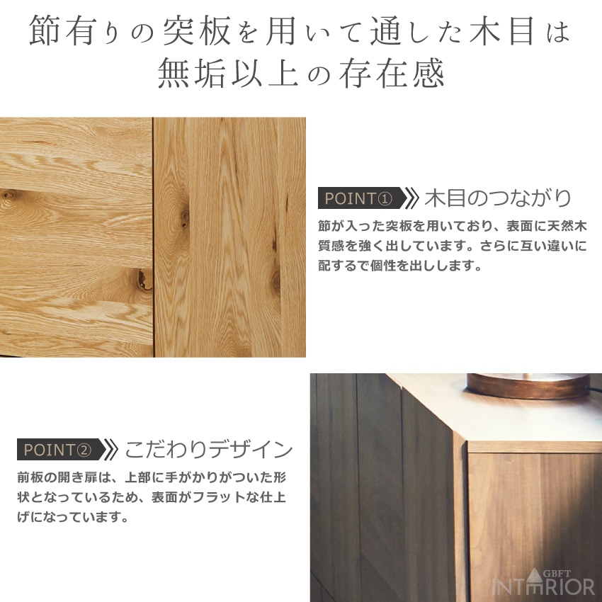 新生活 キャビネット 120幅 日本製 おしゃれ チェスト ロータイプ リビングボード サイドボード | 7