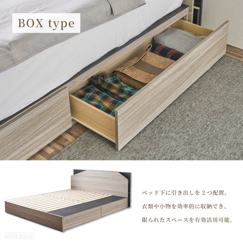 ベッドフレーム すのこベッド キングサイズ ボックス レッグ 収納 木目