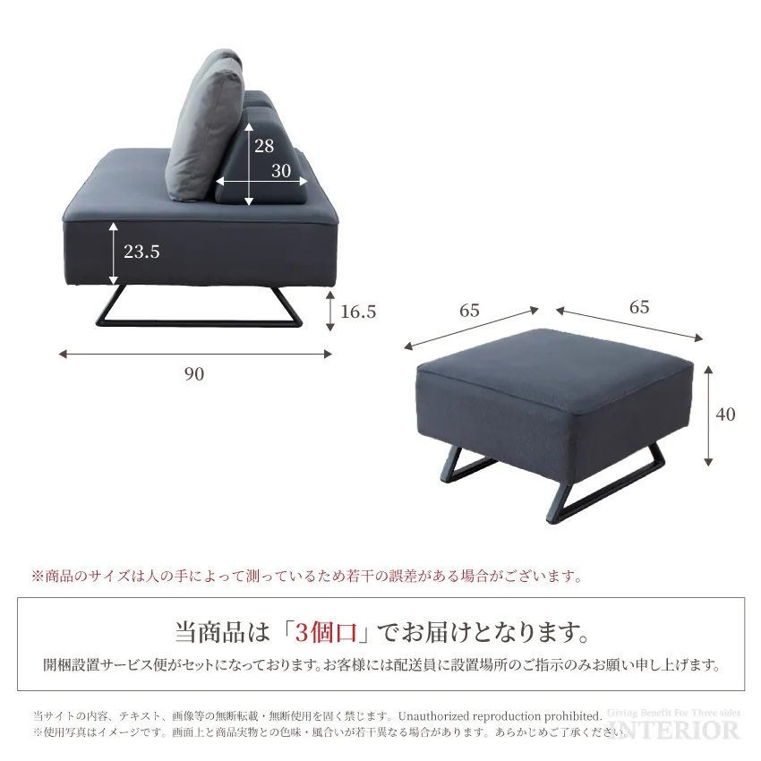 【予約】GB-INTE-1160 ソファ 3点セット ライトグレー | 16