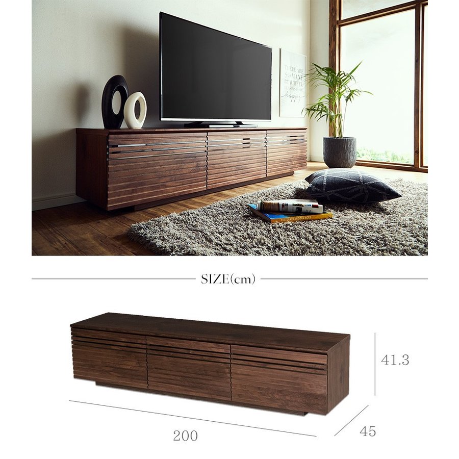 テレビ台 200 おしゃれ 幅200 tv台 テレビボード ニッポネア 高級感 tv