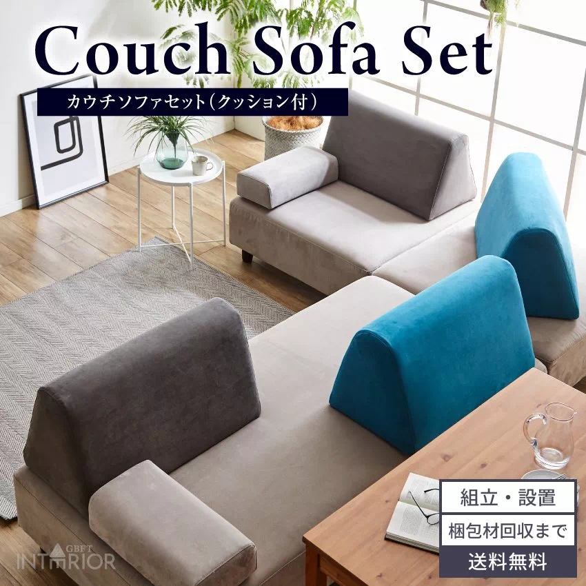 カウチソファ おしゃれ 4人掛け グレー ブルー アイランドソファ おすすめ リビングソファー コーナー 大人数 撥水 省スペース 高級 新生活 GB-INTE-0567