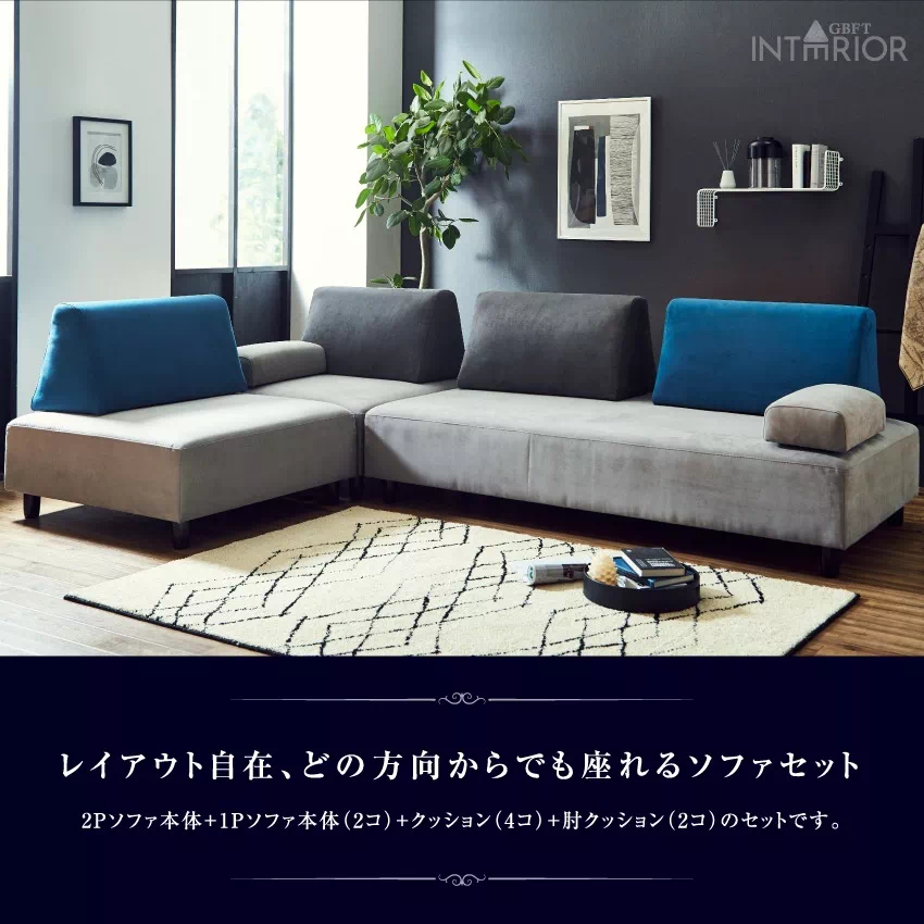 カウチソファ おしゃれ 4人掛け グレー ブルー アイランドソファ おすすめ リビングソファー コー | 1