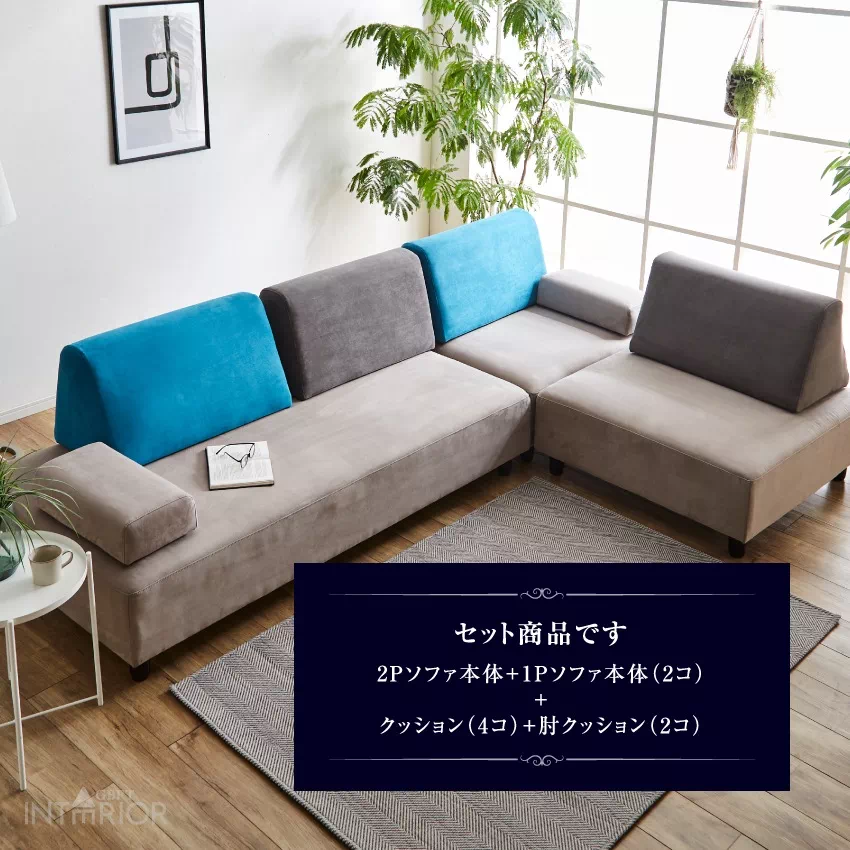 カウチソファ おしゃれ 4人掛け グレー ブルー アイランドソファ おすすめ リビングソファー コー | 10