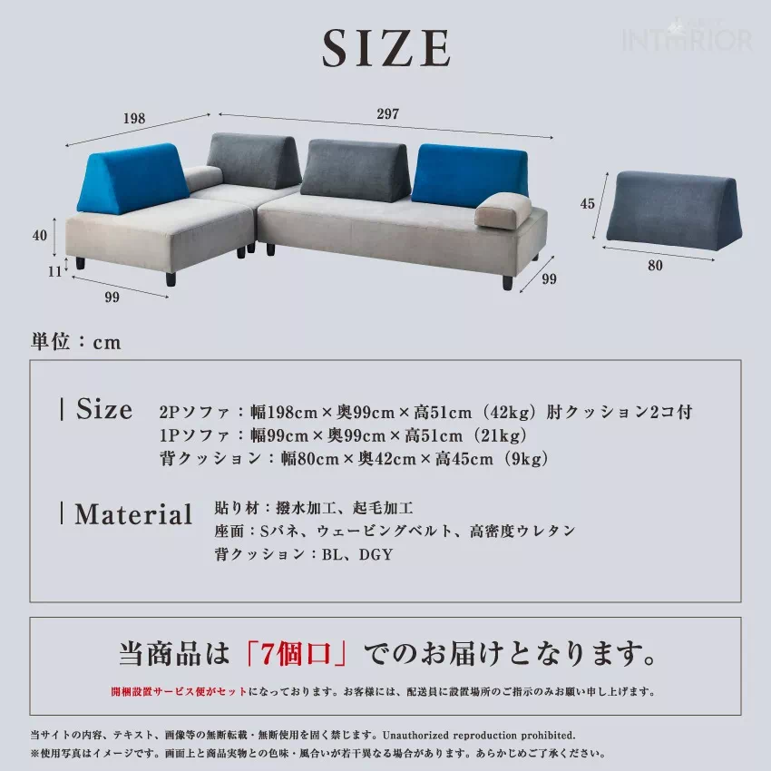 カウチソファ おしゃれ 4人掛け グレー ブルー アイランドソファ おすすめ リビングソファー コー | 11