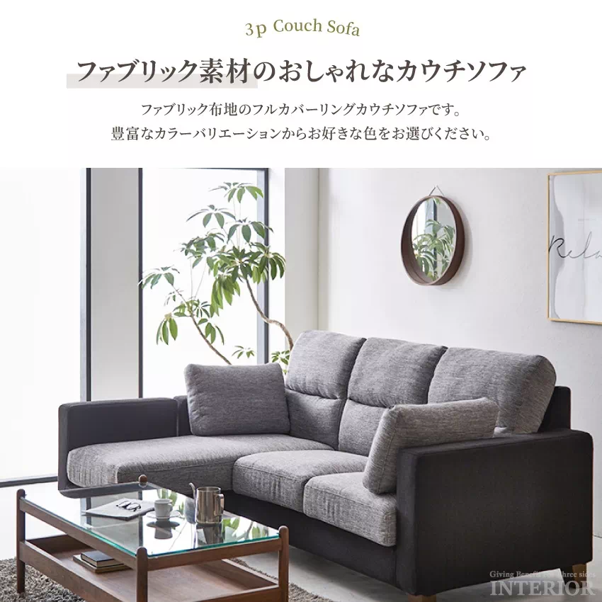 カウチソファー l字 コーナー おしゃれ おすすめ 北欧 コンパクト リビングソファー ソファ l字 | 1