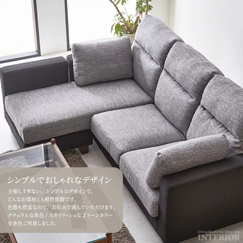カウチソファー l字 コーナー おしゃれ おすすめ 北欧 コンパクト リビングソファー ソファ l字 | 9