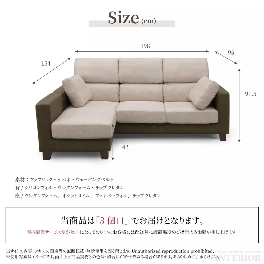 カウチソファー l字 コーナー おしゃれ おすすめ 北欧 コンパクト リビングソファー ソファ l字 | 12