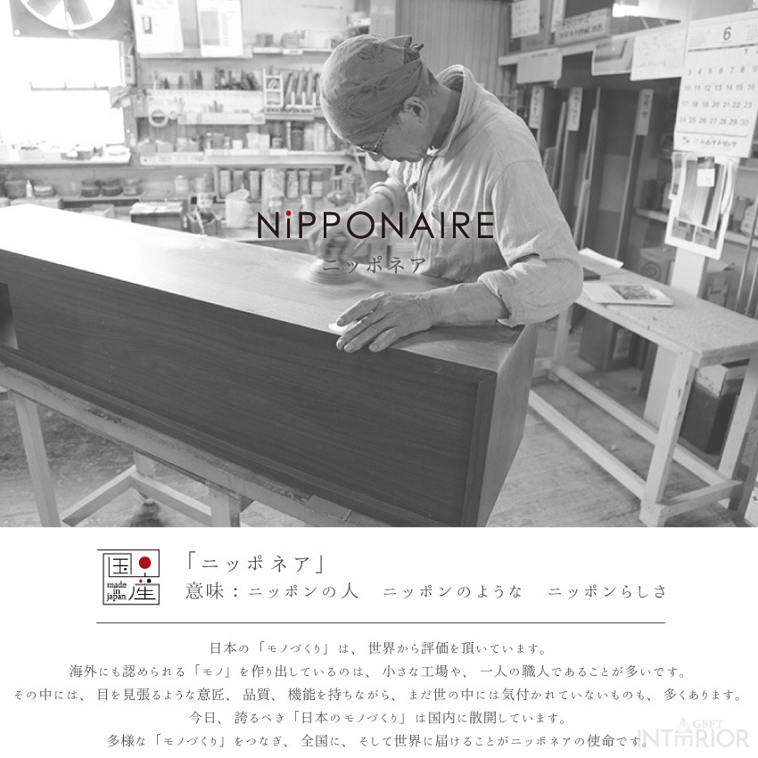 新生活 キャビネット 160幅 おしゃれ ニッポネア チェスト テレビ台 ロータイプ 木製 リビング | 5