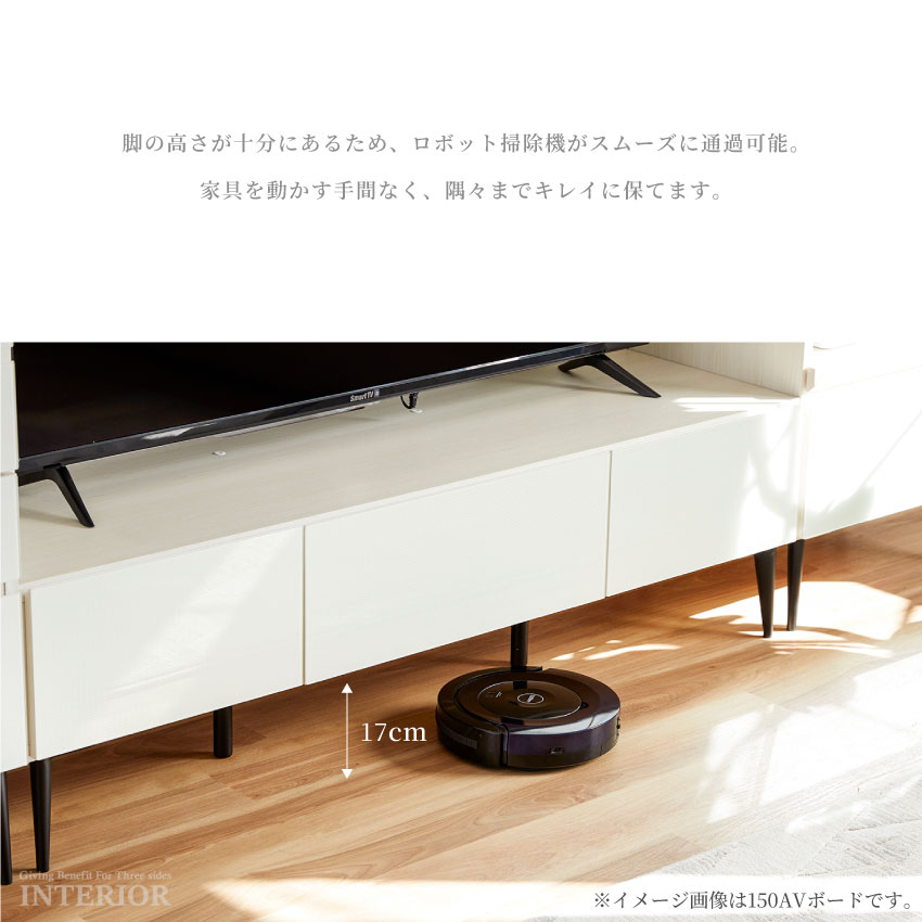 テレビ台 幅150cm 180cm おしゃれ 日本製 モダン コードスリット 引出し シンプル 安心 | 9