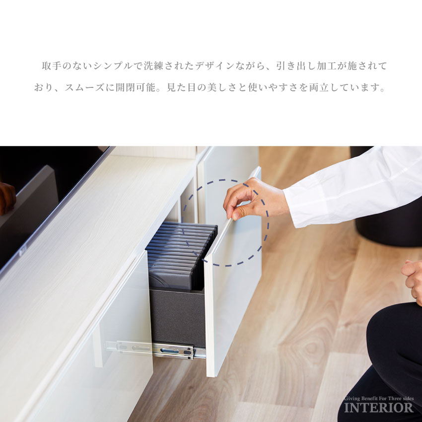 テレビ台 幅150cm 180cm おしゃれ 日本製 モダン コードスリット 引出し シンプル 安心 | 10