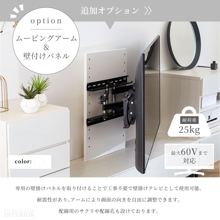 テレビ台 幅150cm 180cm おしゃれ 日本製 モダン コードスリット 引出し シンプル 安心 | 13
