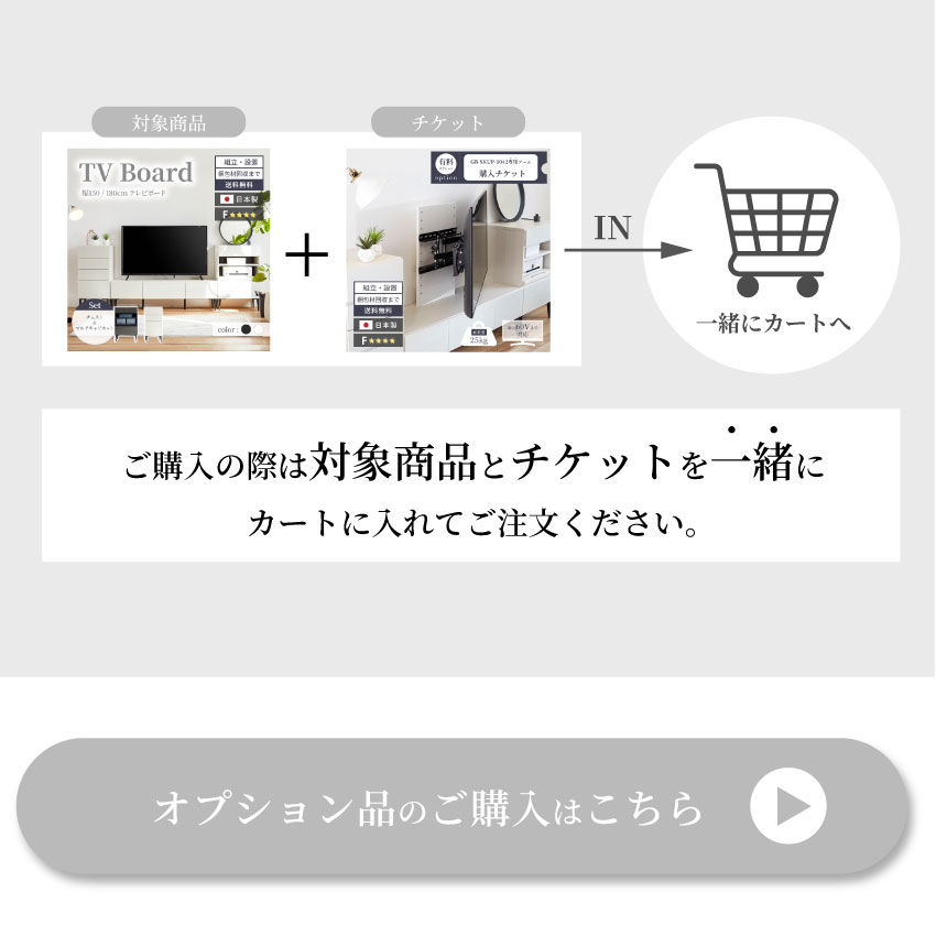 テレビ台 幅150cm 180cm おしゃれ 日本製 モダン コードスリット 引出し シンプル 安心 | 14