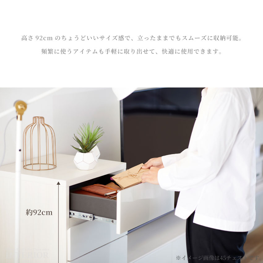 テレビ台 幅150cm 180cm おしゃれ 日本製 モダン コードスリット 引出し シンプル 安心 | 6