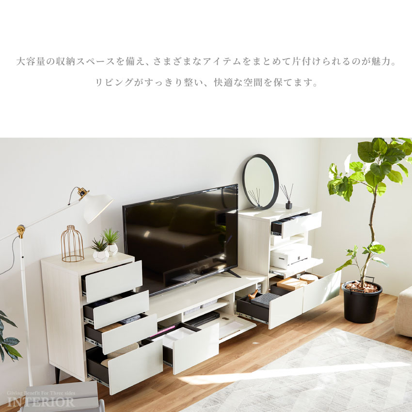 テレビ台 幅150cm 180cm おしゃれ 日本製 モダン コードスリット 引出し シンプル 安心 | 7