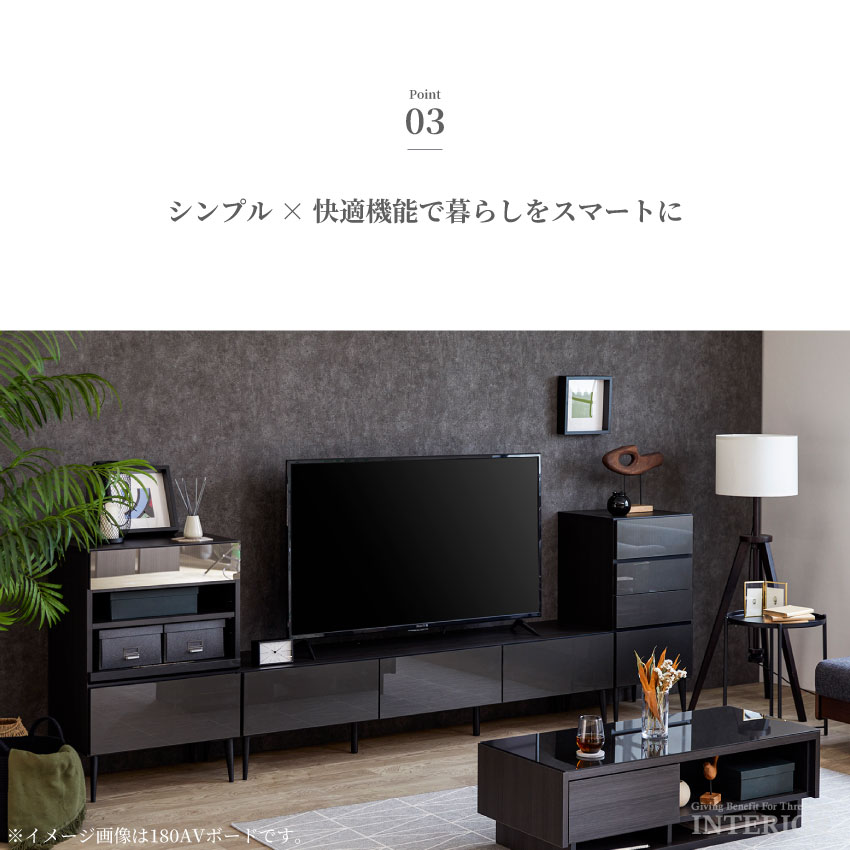 テレビ台 幅150cm 180cm おしゃれ 日本製 モダン コードスリット 引出し シンプル 安心 | 8