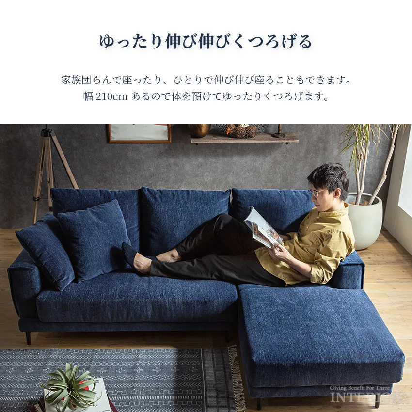 【予約】GB-INTE-0868 カウチソファ ブルー 座って左カウチ | 9