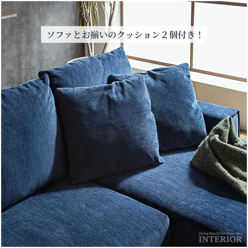 【予約】GB-INTE-0868 カウチソファ ブルー 座って左カウチ | 11