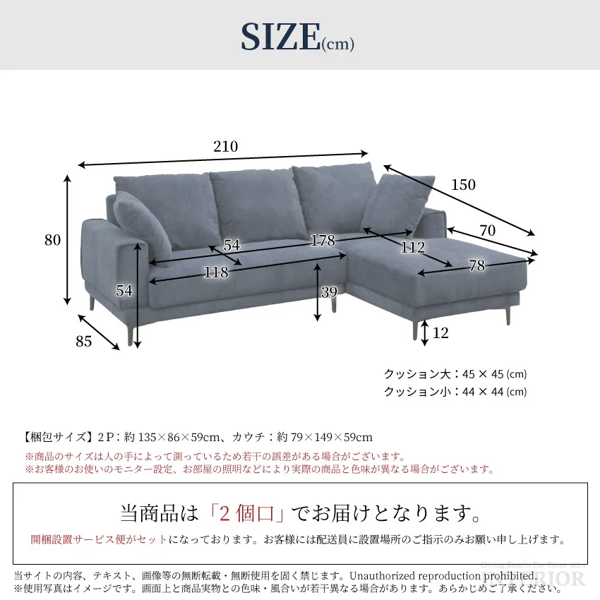 【予約】GB-INTE-0868 カウチソファ ブルー 座って左カウチ | 13